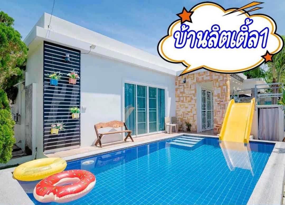 Little Hua-Hin Private Poolvilla From Beach 3Km HHQ Exteriér fotografie