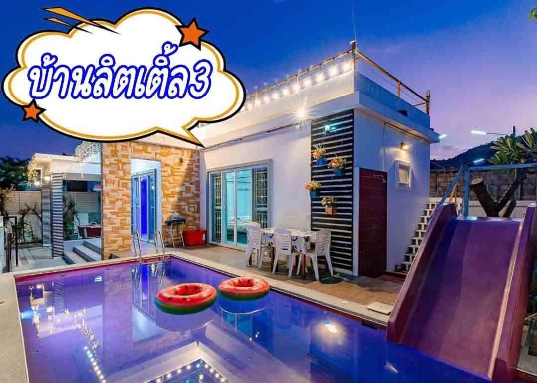 Little Hua-Hin Private Poolvilla From Beach 3Km HHQ Exteriér fotografie